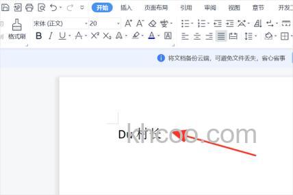 Word里面的波浪号（~）如何打到中间？