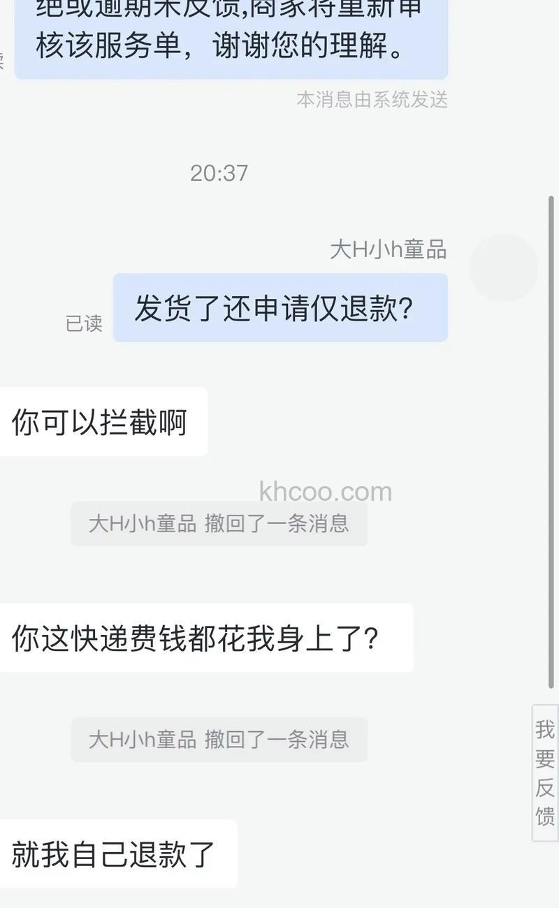 在YY商城的商品还未发货前，能退货吗