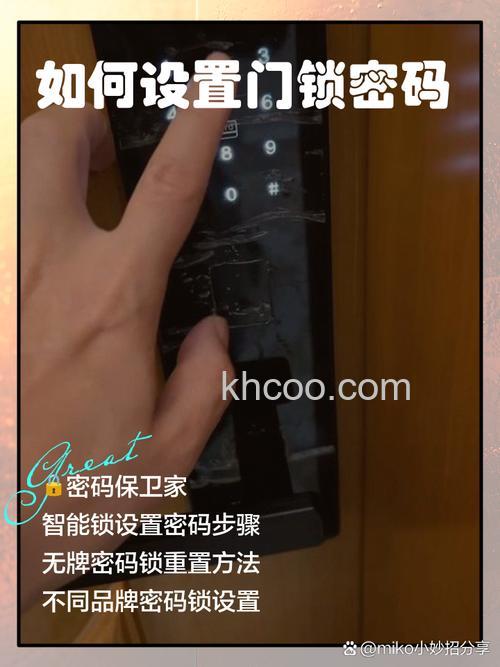 百度云Android版如何开启“密码锁”功能