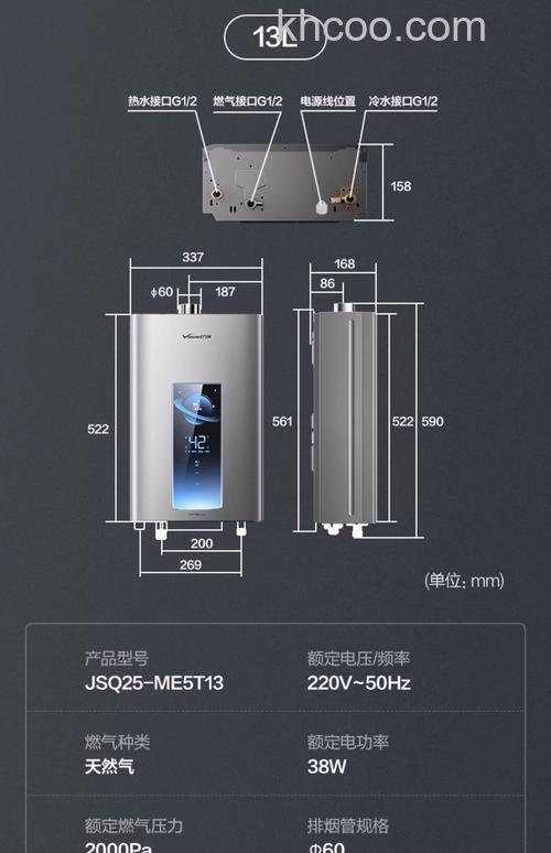 万和热水器排烟口的尺寸怎么选 万和热水器排烟口的尺寸选择及注意事项【详解】