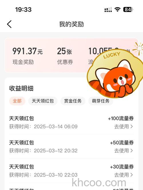 YY语音充值中心点卡一折起的点卡能不能一个人购买多张呢