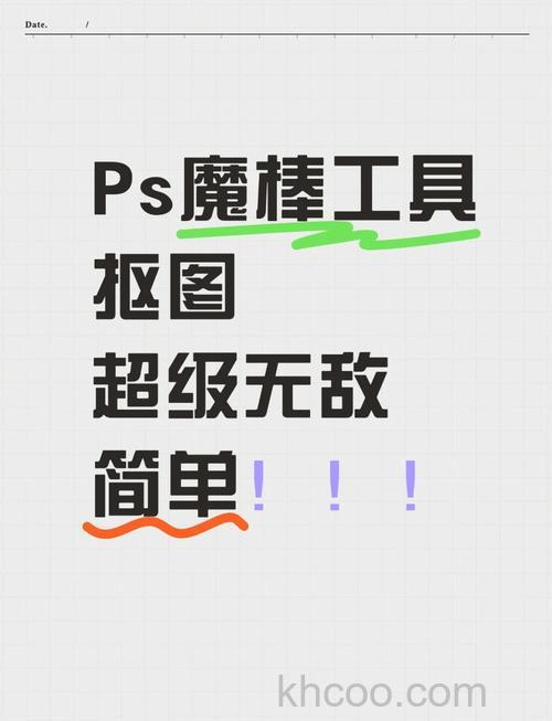 ps怎么使用套索魔棒处理图形