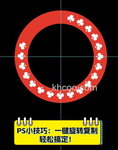 PS如何设计围绕圆的中心旋转图形的效果