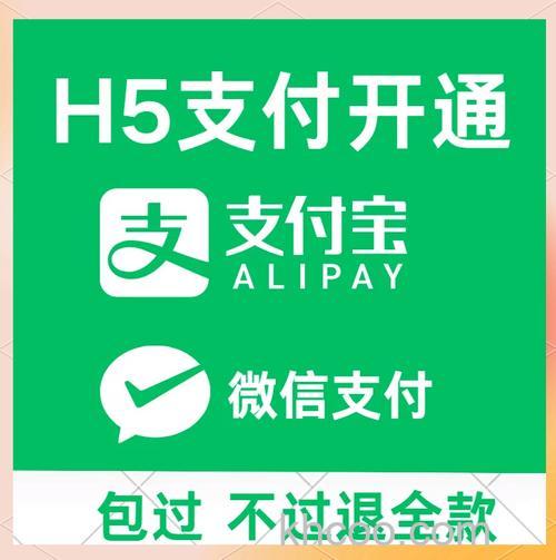 支付宝贵州省农村信用社快捷支付（卡通）如何开通