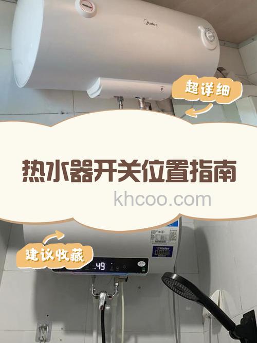 奥帅热水器怎么使用 奥帅热水器使用方法【详解】