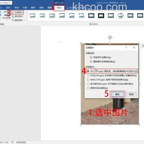 PS怎么将文件设置为照片文档