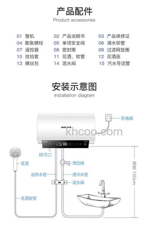 电热水器50L与60L有什么区别 电热水器50L与60L的区别分析【详解】