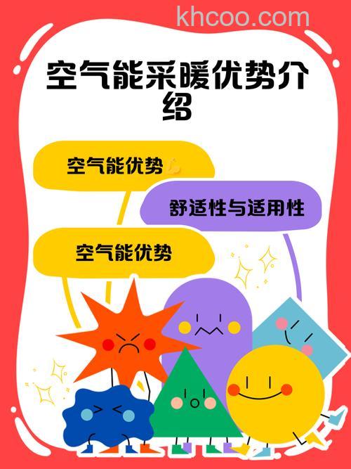 天然气取暖有哪些优点 天然气取暖优点介绍【详解】