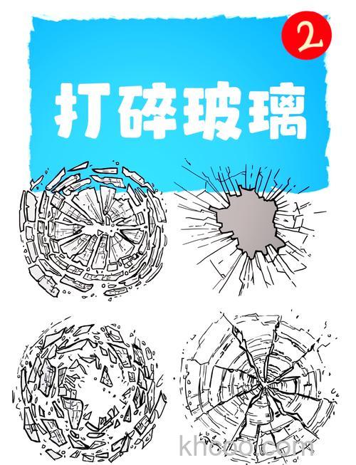 ps如何制作爆碎感的玻璃海报特效