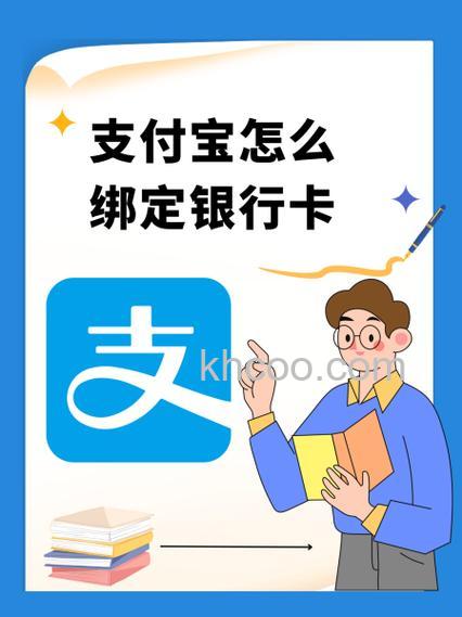 支付宝在柜台签约浙商银行如何快捷支付（卡通）