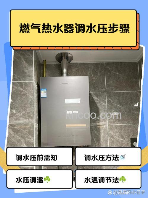 燃气热水器水压太大怎么办 燃气热水器水压太大解决方法【详解】