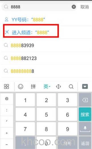 YY语音充值中心活动一般什么时间发放奖品