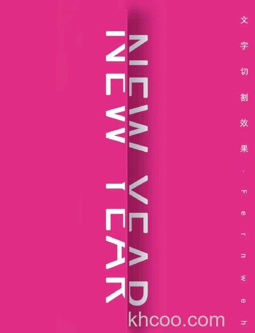 PS怎么给文字添加阴影效果