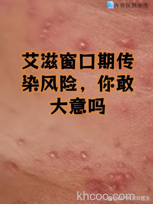 隐形门病毒是什么