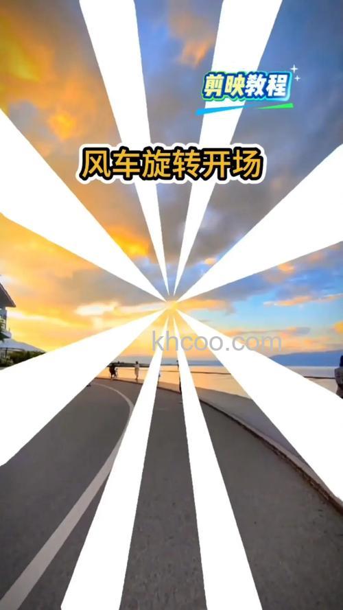 怎么用PS制作出一个旋转的大风车