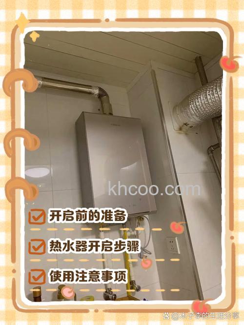 如何切换热水器和燃气的使用模式 切换热水器和燃气的使用模式方法【详解】