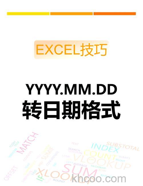 YY语音特权中心所有倒计时的时长都是一样的吗