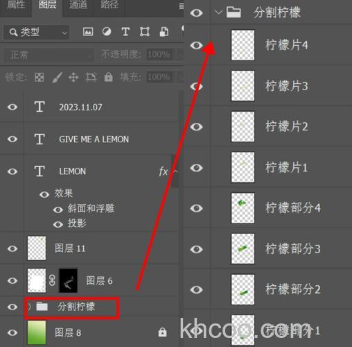 ps切片分隔符怎么去掉？ps切片有分隔符的解决办法