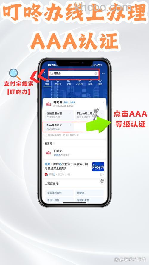 支付宝青海银行信用卡快捷支付如何开通(66689)