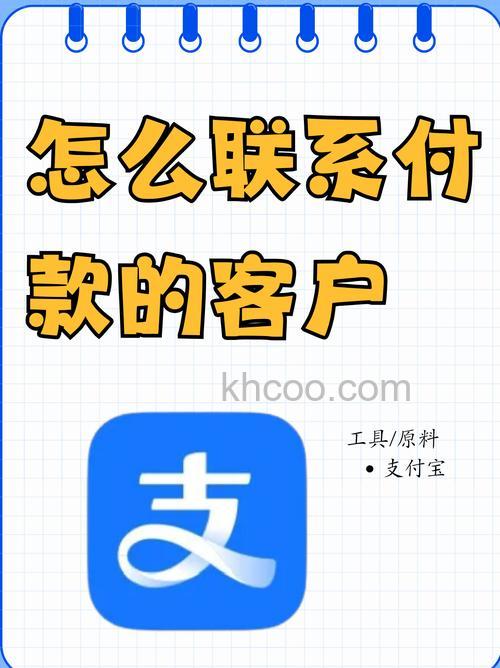 在支付宝签约商家的网站上买东西如何找人代付