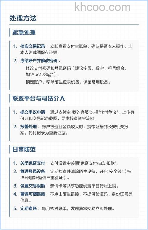 支付宝哪些商家支持找人代付呢