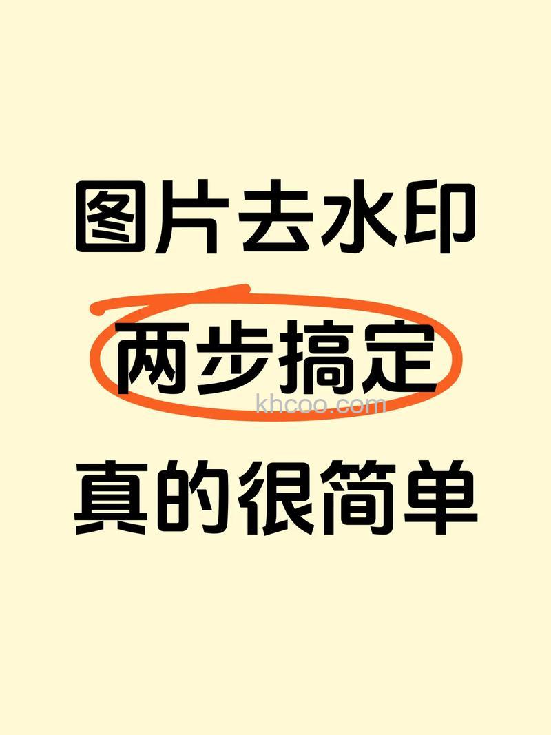ps怎么去除图片上的文字水印