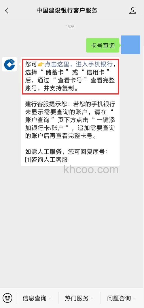 支付宝中国银行转账到银行卡如何查询明细