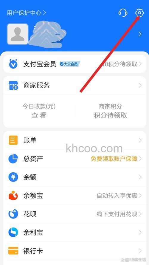 支付宝代付设置成功后代付人可以在哪里去操作代付