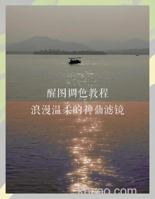 PS如何利用滤镜制作水波粼粼的动画效果