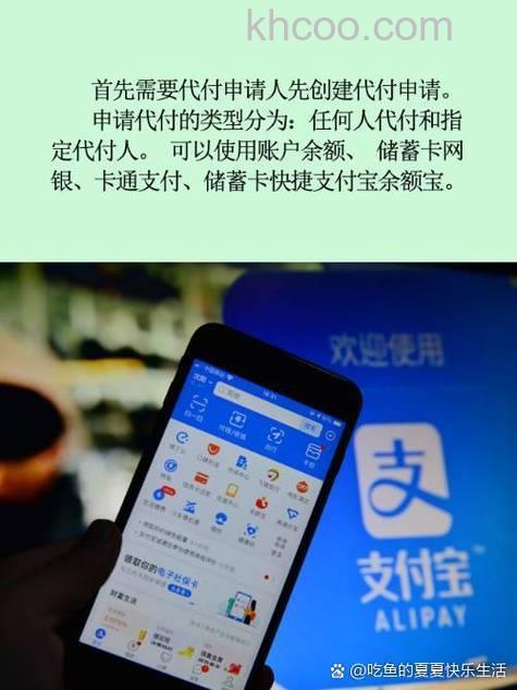 支付宝团体收款支持代付吗