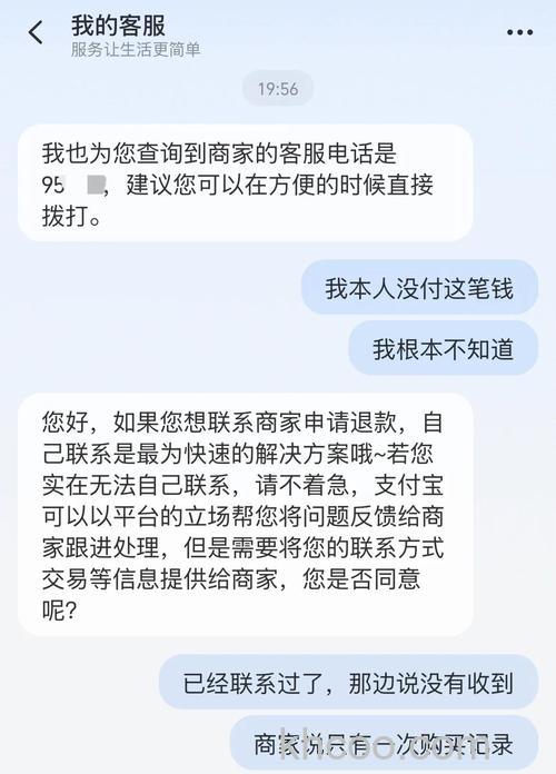 支付宝信用卡分期付款是一次性扣款还是分次扣款呢