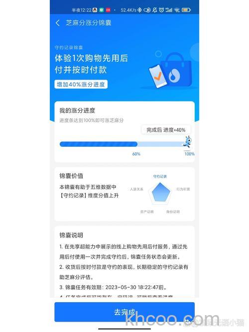 支付宝活动收款创建后系统会如何通知好友付款