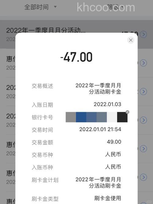 支付宝交行信用卡快捷支付如何开通