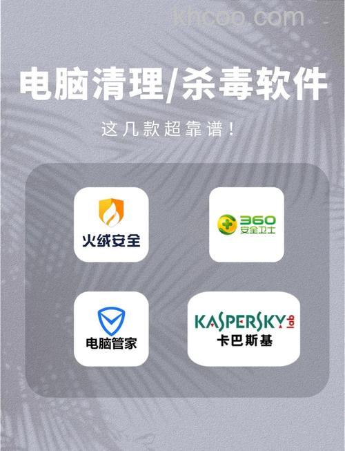 百度杀毒可以和其他杀毒软件同时安装吗