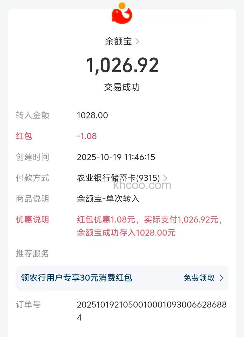 支付宝转账到银行卡支持到账的银行有哪些