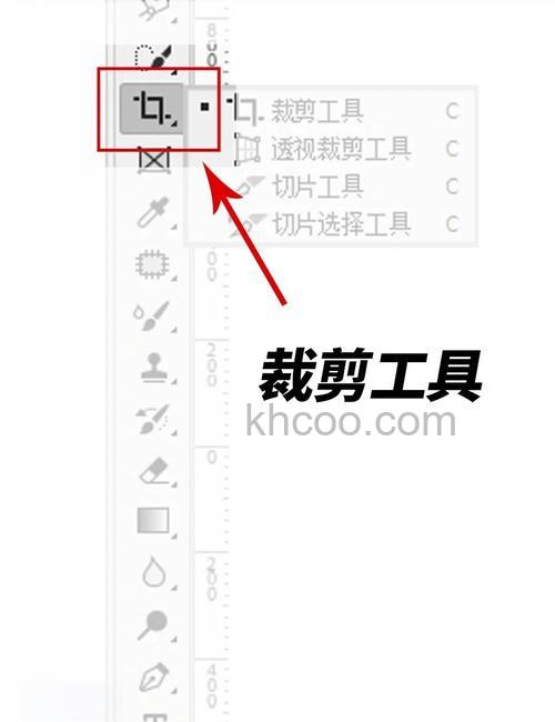 如利用PS切片工具将一个图图片快速设计成网页