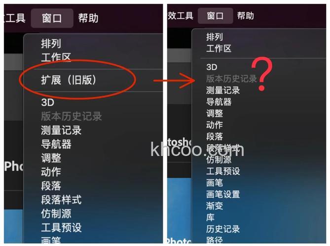 ps窗口扩展功能的设置方法