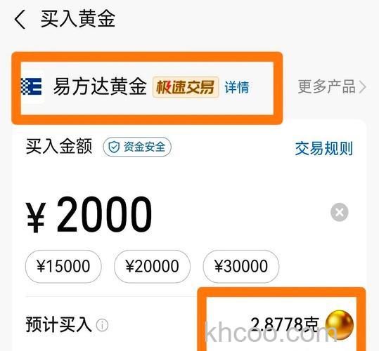 支付宝最高只能送2000元如何提高