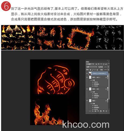 Photoshop利用图层样式与叠加工具制作燃烧的烈焰拳头