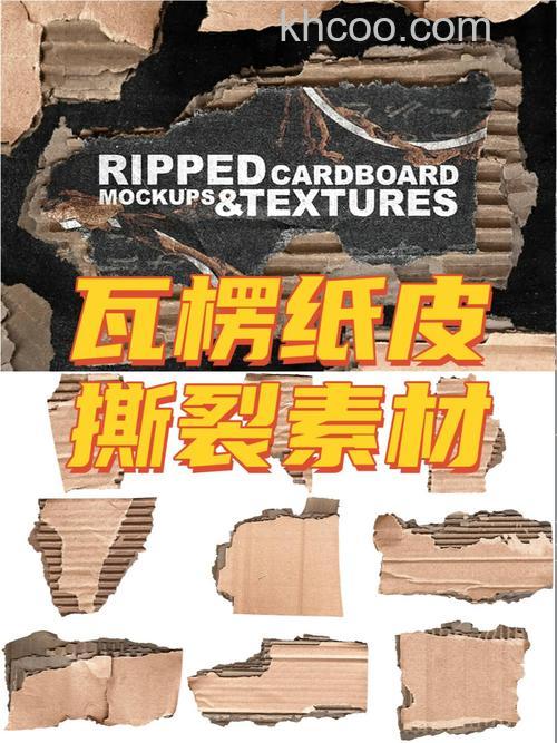 PS制作图片撕裂的效果