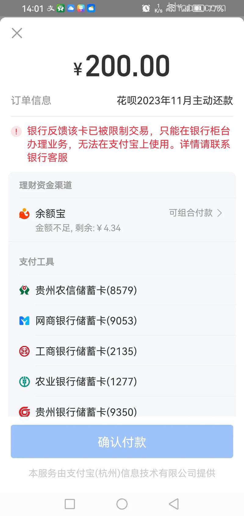 支付宝中信银行网银的无证书客户可以用网银支付吗