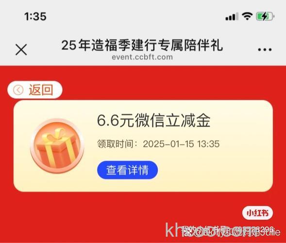 支付宝送礼金产生的交易流量计算在哪一方