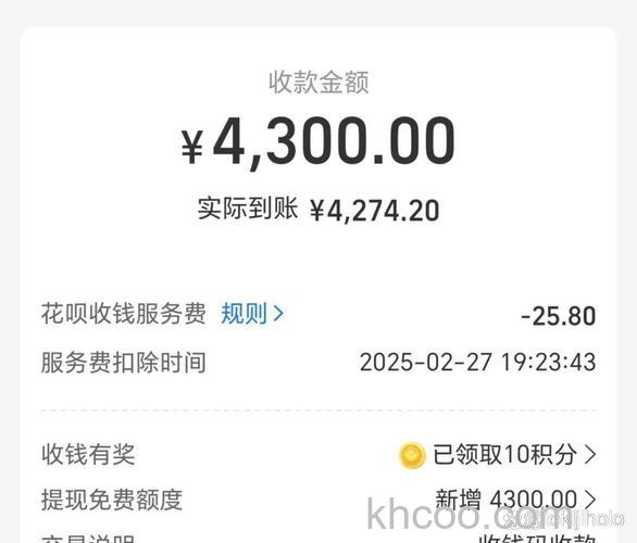 支付宝账户通收费吗