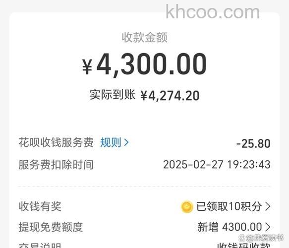 支付宝人工审核证件的时间是多长