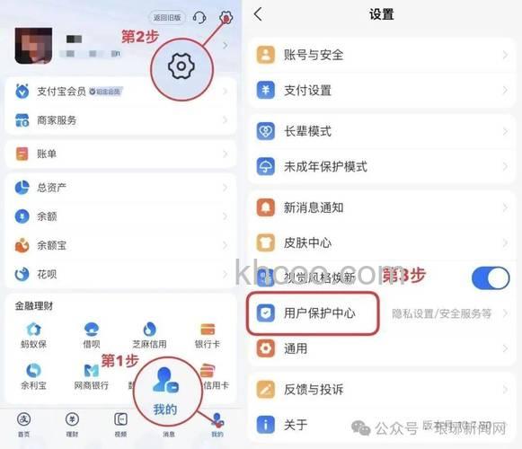 支付宝账户通安全吗
