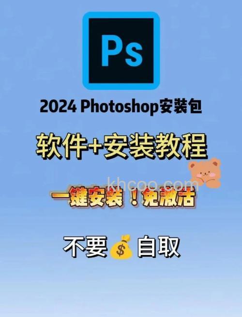 Photoshop下载的KPT怎样使用
