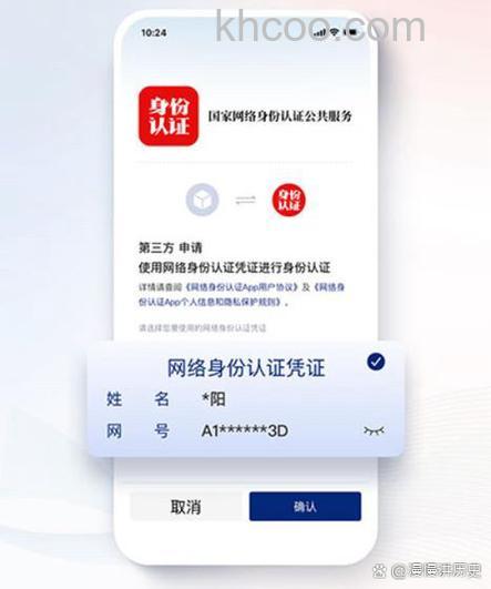 支付宝补全认证信息需要关联认证吗