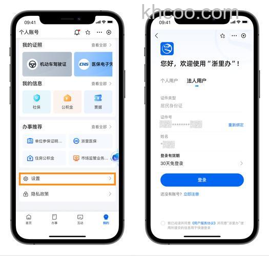 支付宝公司类型账户如何用客服人工找回登录密码