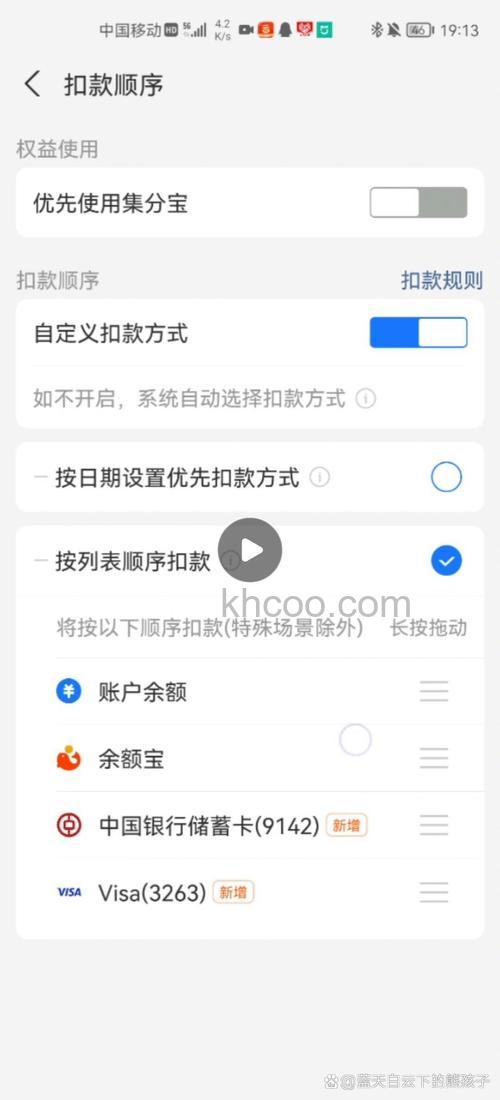 支付宝账户支持绑定的手机号段有哪些