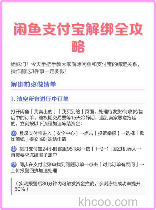 支付宝人工处理时间需要48小时但现在有一笔交易着急付款怎么办